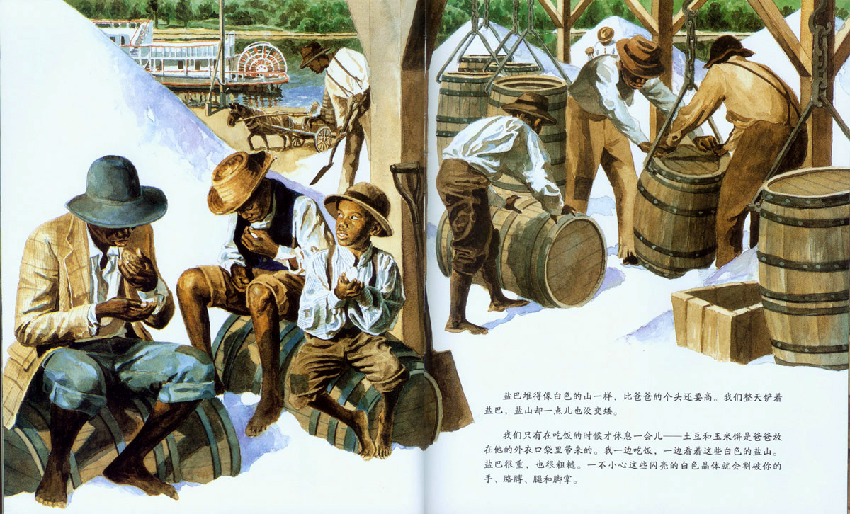 最想做的事 (05),绘本,绘本故事,绘本阅读,故事书,童书,图画书,课外阅读